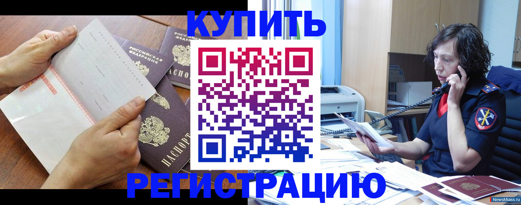 форма 3 в Кызыле