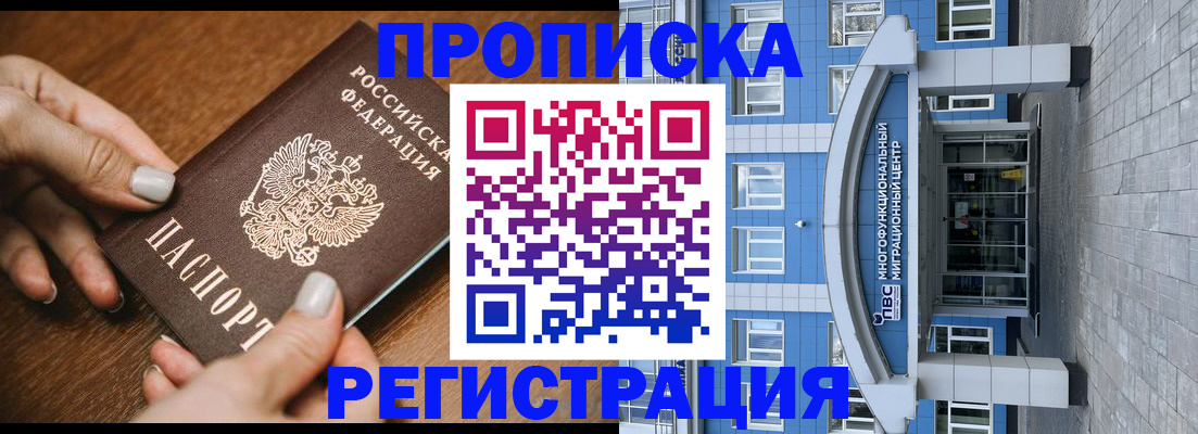 найти адрес прописки в Кызыле