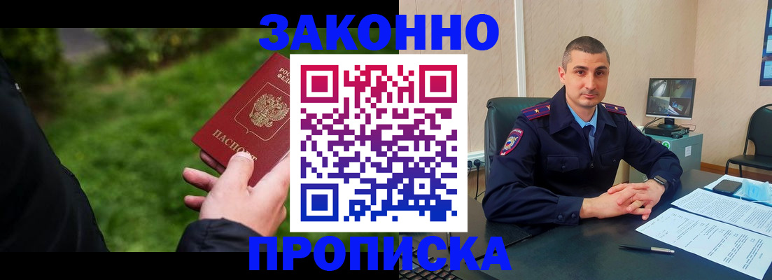 временная регистрация госуслуги в Кызыле